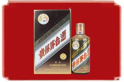 卢氏县烟酒回收彩釉茅台酒.jpg