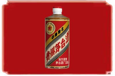 卢氏县烟酒回收五星茅台酒.jpg