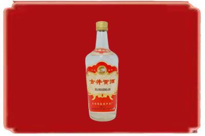卢氏县烟酒回收古井贡酒.jpg